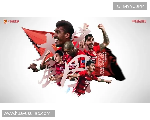 恒大与苏宁对决赛程安排及赛事前瞻分析